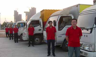 上海大众搬迁公司员工